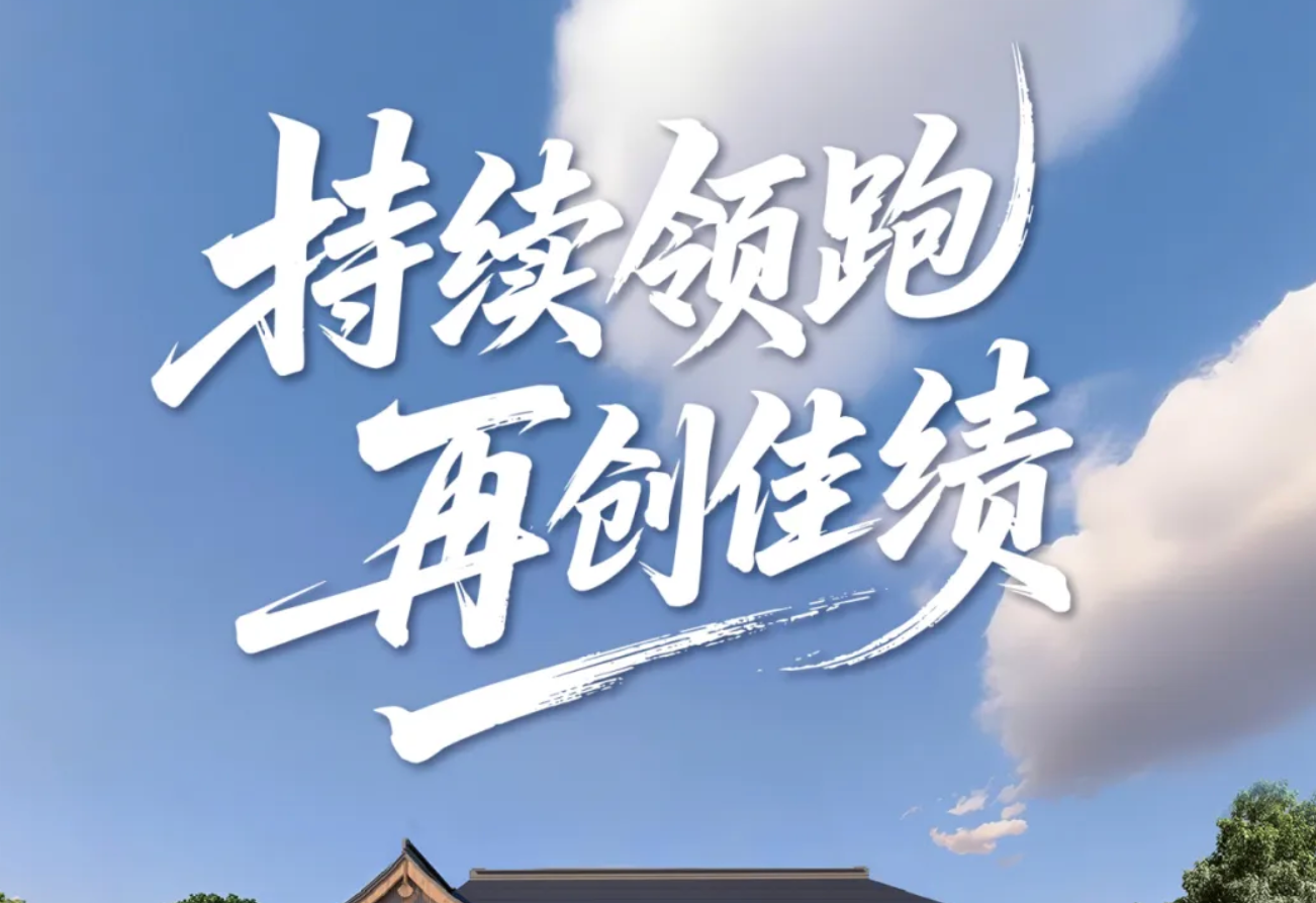 持续领跑，再创佳绩！一图读懂正泰安能绿证业务