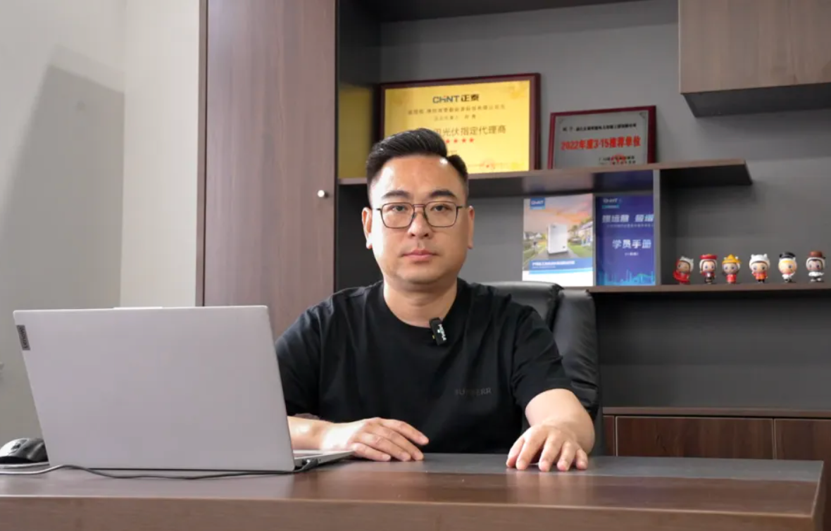 追光的人｜郑典：助农增收，屋顶光伏点亮潍坊&ldquo;绿色经济&rdquo;