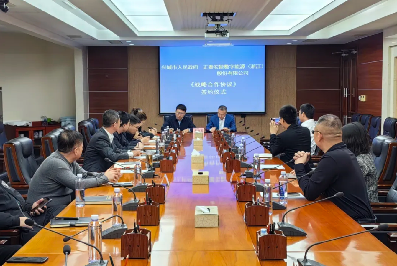 强强联合！正泰安能与兴城市人民政府达成合作