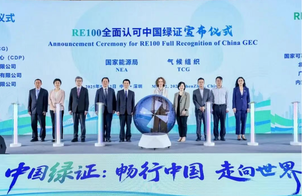 安能请回答 | 国家出手、价格狂飙&hellip;&hellip;&ldquo;绿证&rdquo;爆火的底层逻辑是什么？