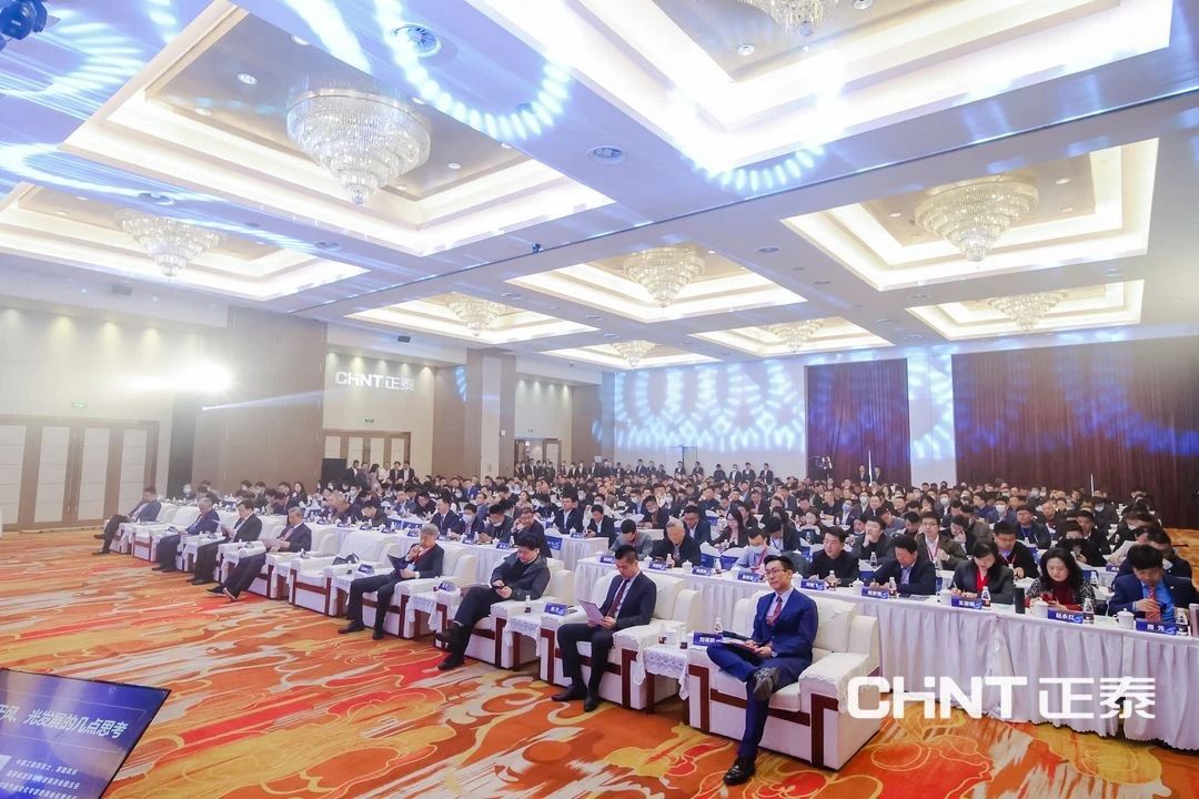 安万家屋顶 享绿色光能 | 首届户用光伏创新发展论坛盛大举行