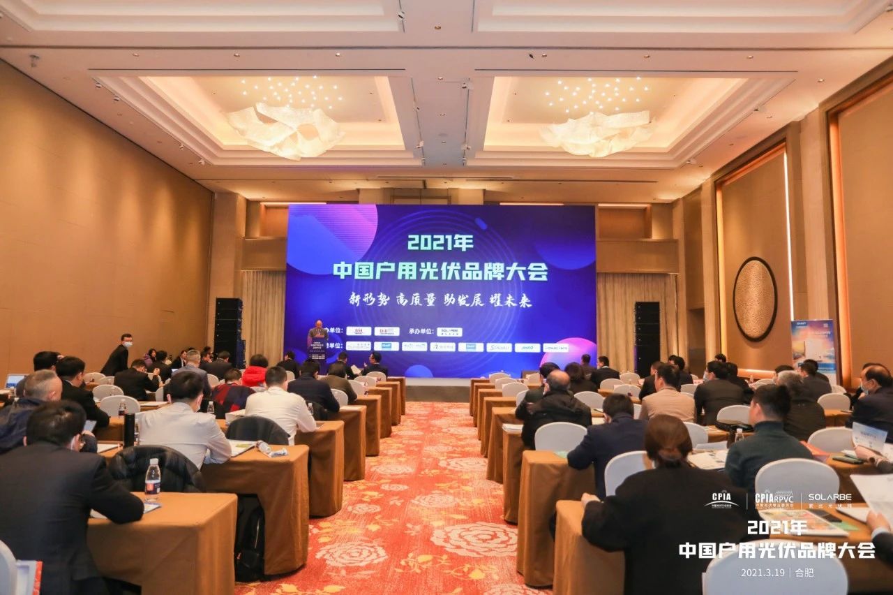 能力越大责任越大 | 正泰安能获&ldquo;品牌企业及领军人物&rdquo;双料奖项！