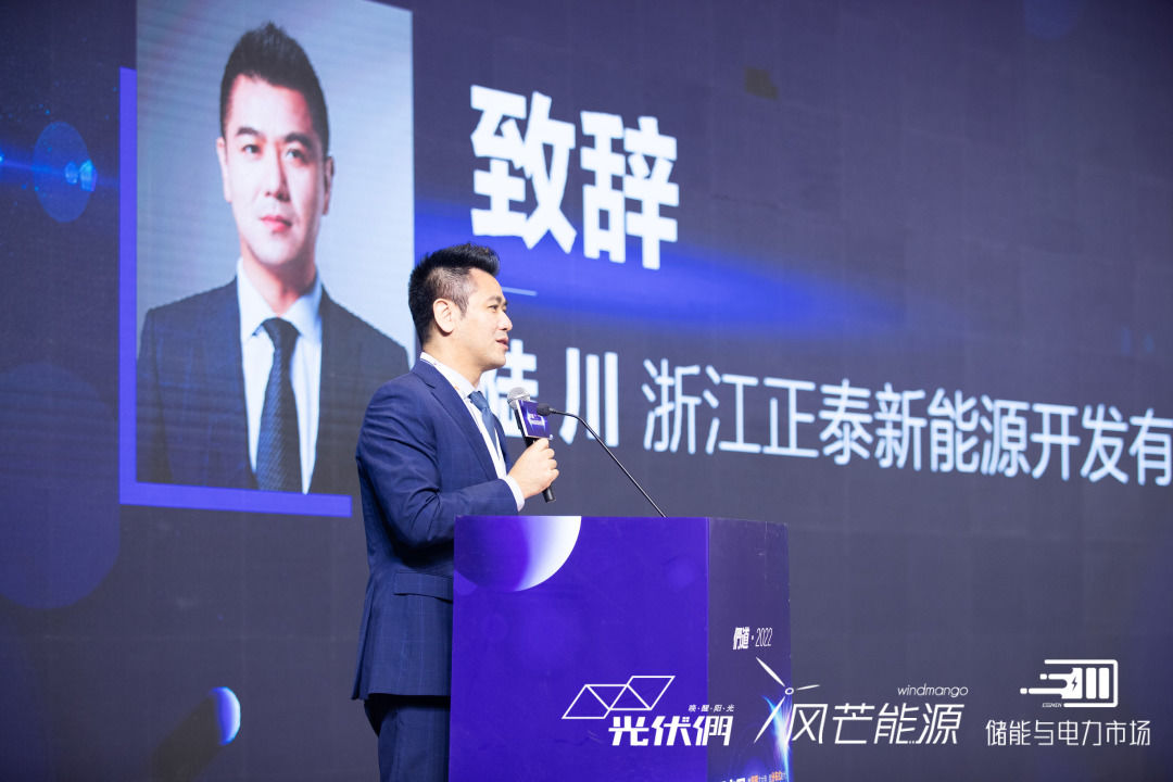 分布式能源嘉年华 | 正泰安能全面发力，推进户用光伏新进程