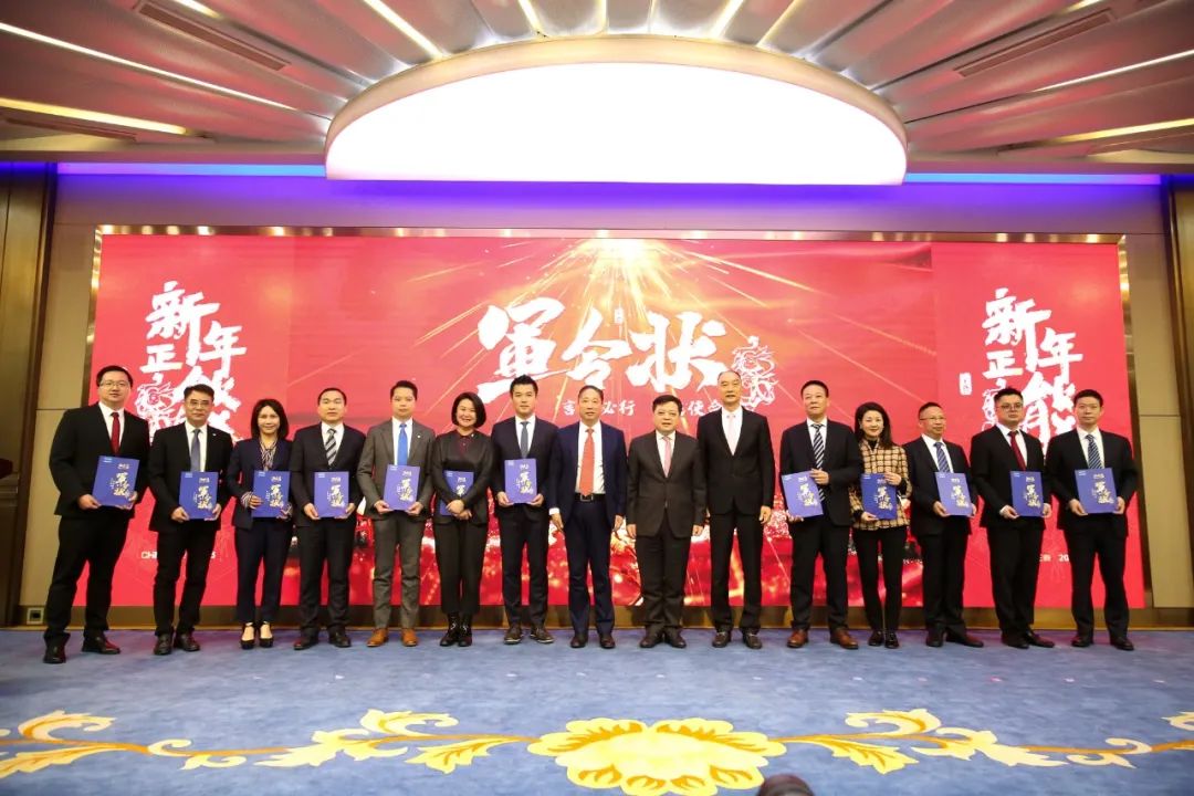 &ldquo;五化&rdquo;战略举措 &ldquo;十大&rdquo;SBU | 正泰新春第一会，为何定了这两件事？