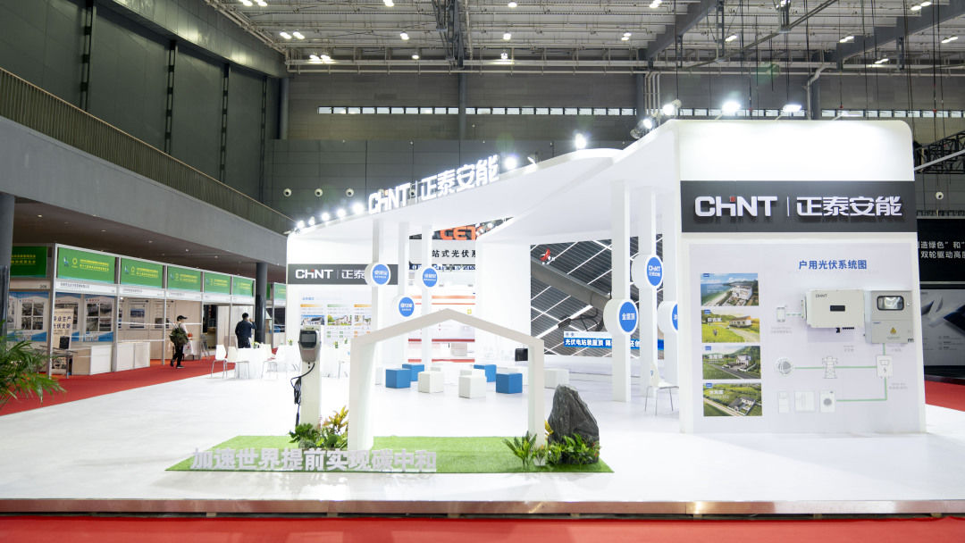 让利于民，向光而兴｜正泰安能荣获四大行业奖项