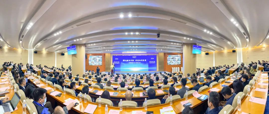 培塑新竞力，浩气展虹霓！正泰集团召开2024新年大会