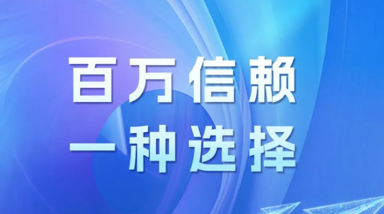 百万信赖，一种选择 | 正泰安能智慧充电桩迎来新里程碑！