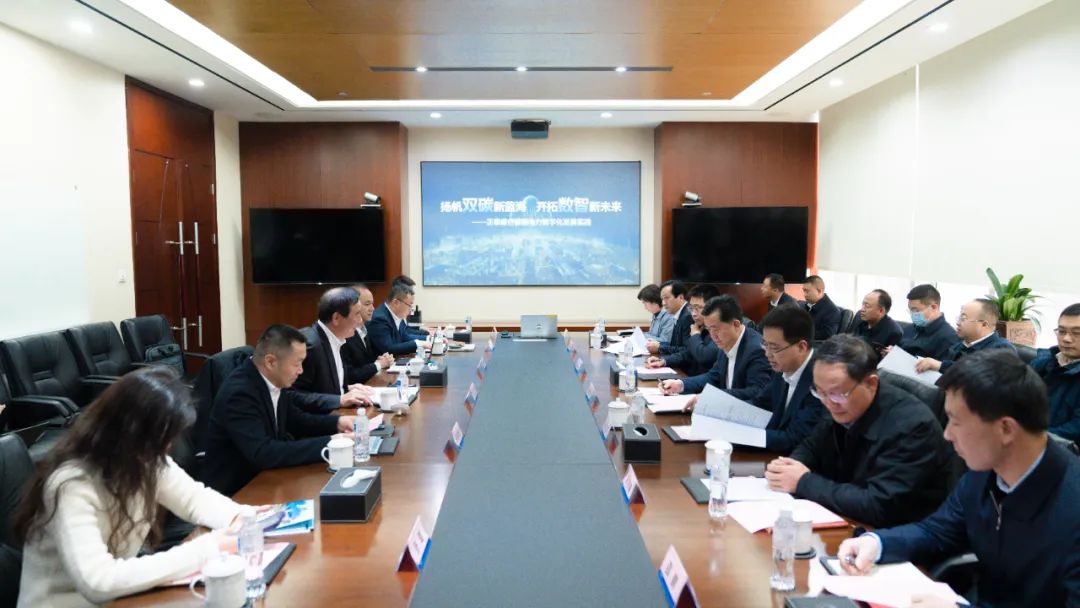 定西市委副书记、市长武和谦一行到访正泰安能