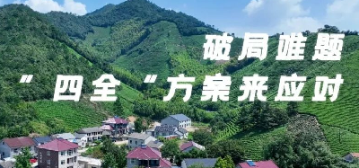 应对难题，正泰安能&ldquo;四全&rdquo;解决方案来袭！