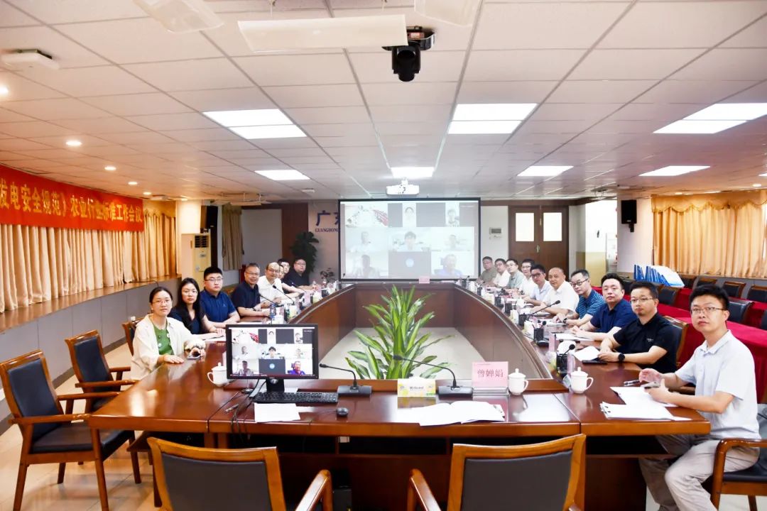 引领高质量发展！正泰安能参编《农村住宅太阳能光伏发电安全规范》行业标准