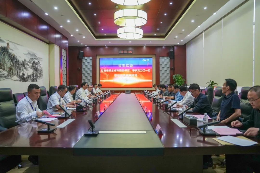 甘肃省天水市委副书记、市长刘力江一行到访正泰